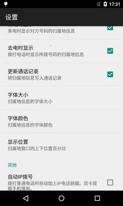 ͨ������(ͨ����������)v1.0.150805 �ֻ����ͼ