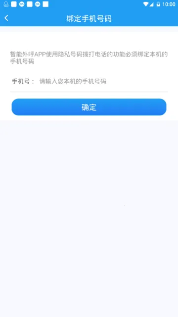 ͨ������(ͨ����������)v1.0.150805 �ֻ����ͼ