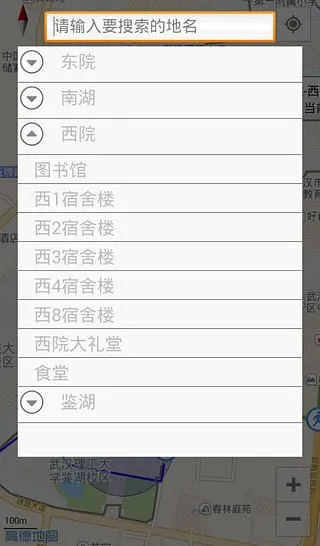 ͼ2025ٷ°汾v1.8 ֻͼ