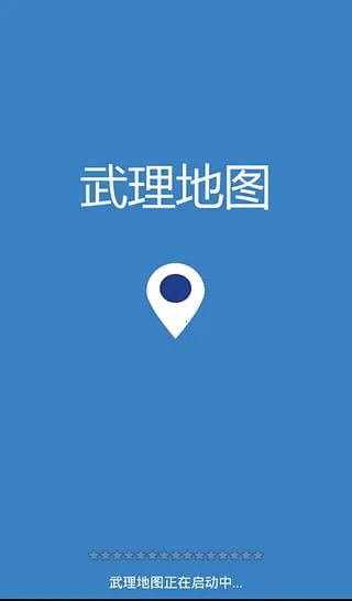 ͼ2025ٷ°汾v1.8 ֻͼ