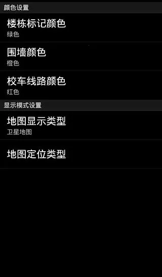 ͼ2025ٷ°汾v1.8 ֻͼ