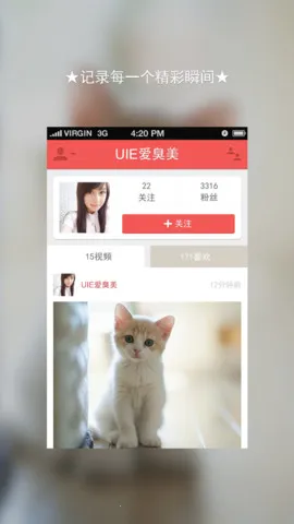 ����(��Ƶ��������)v1.9.0 �ֻ����ͼ