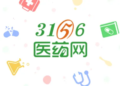 3156ҽҩ��2025�ٷ�����