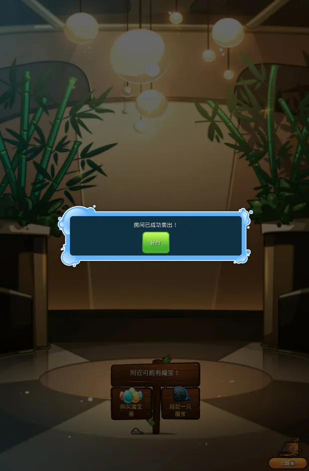 Mobbles()v2.3.25 ٷͼ