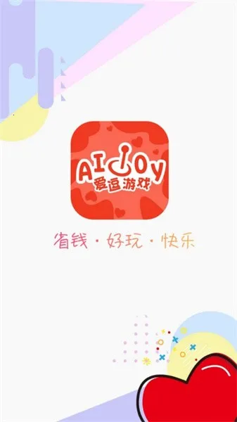 ������Ϸ2025�ٷ�����v1.0.0 �ٷ������ͼ