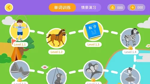 �ܲ��汾2025�ٷ����°汾v1.3.0 ��׿���ͼ