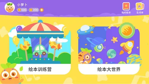 �ܲ��汾2025�ٷ����°汾v1.3.0 ��׿���ͼ