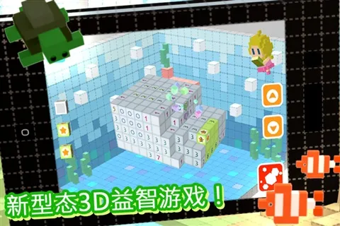 Oh! Cube2025ٷv1.4 Ѱͼ