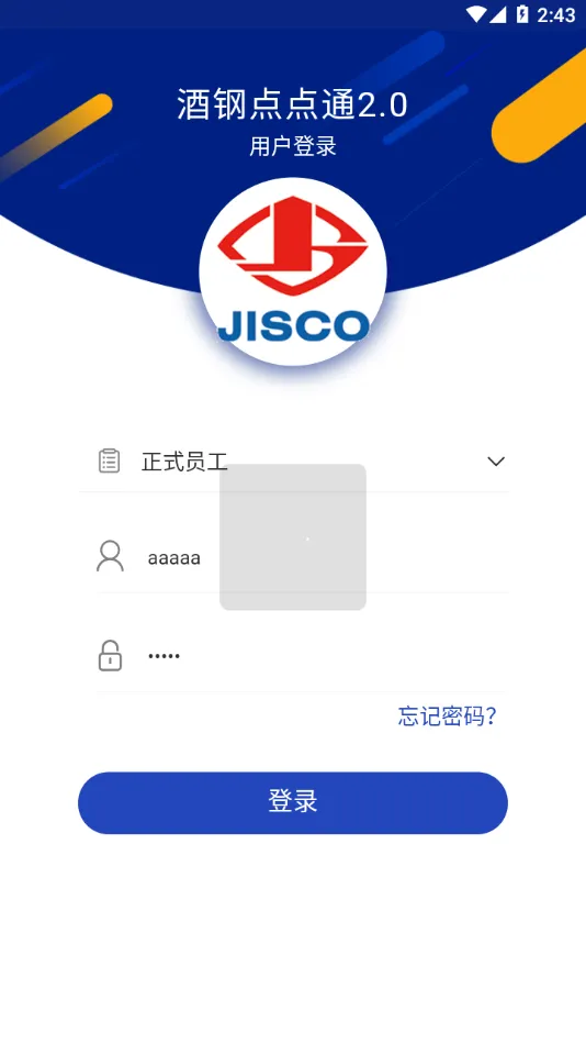 Ƹֵͨ2.02025ٷ°汾v5.1.24.0122 Ѱͼ