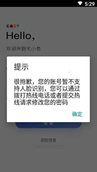 ��С��+(��ҵ�칫����)v4.7.5 �ٷ������ͼ