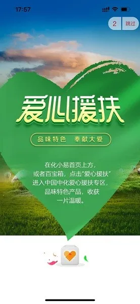 ��С��+(��ҵ�칫����)