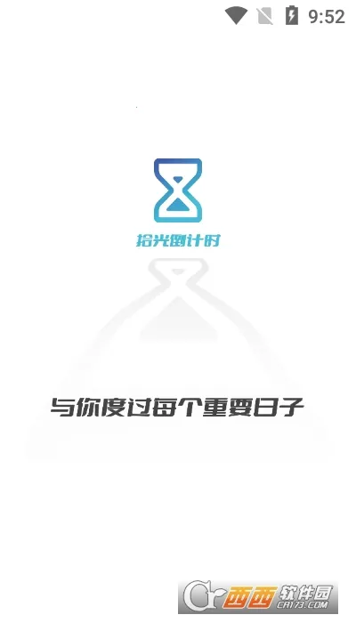 ʰ�⵹��ʱ(ʱ�����)v1.1.7 ��׿���ͼ