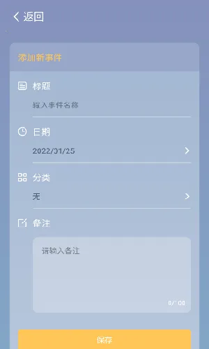 ʰ�⵹��ʱ(ʱ�����)v1.1.7 ��׿���ͼ