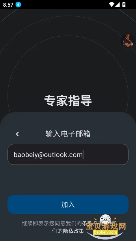 characterAI(AI���춨��)v1.14.1 �ٷ������ͼ