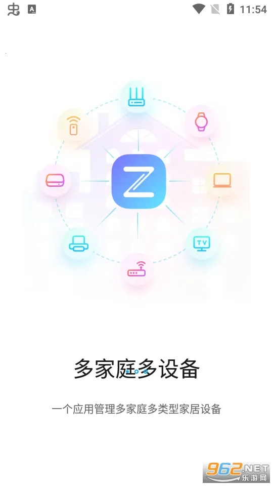 �����ǻ�����(�豸������)