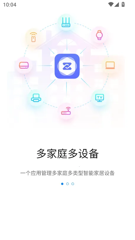 �����ǻ�����(�豸������)