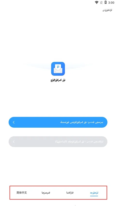 nurά�����뷨2025�ٷ�����