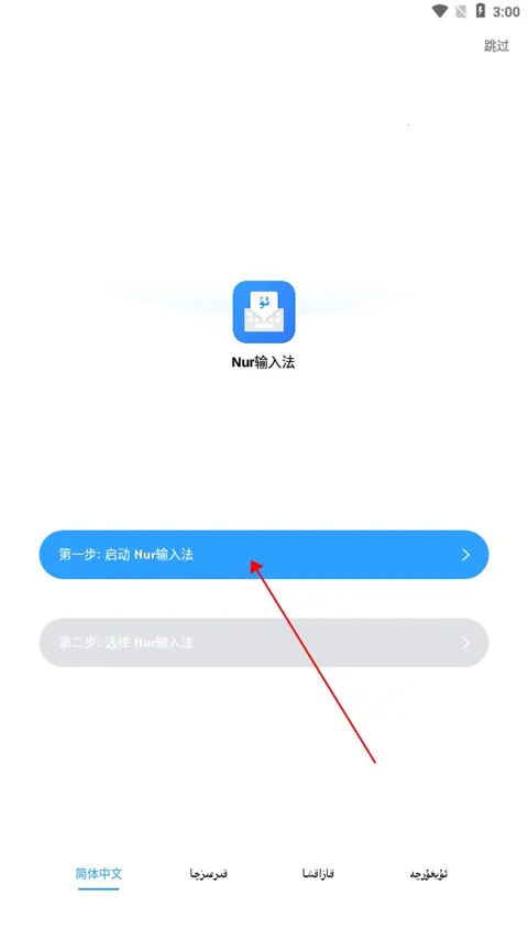 nurά�����뷨2025�ٷ�����