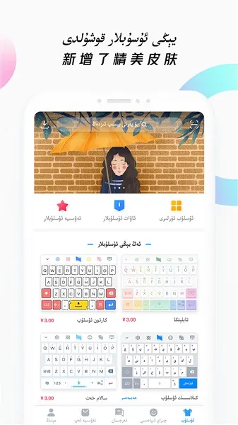 nurά�����뷨2025�ٷ�����v4.2.5 ��Ѱ��ͼ