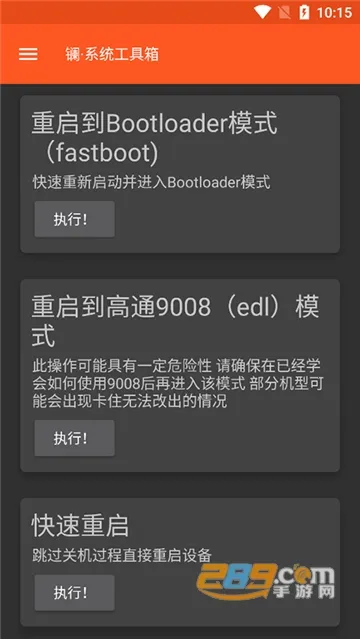 ��ϵͳ�����䰲׿���ֻ���v2.0.0B27 �ٷ������ͼ