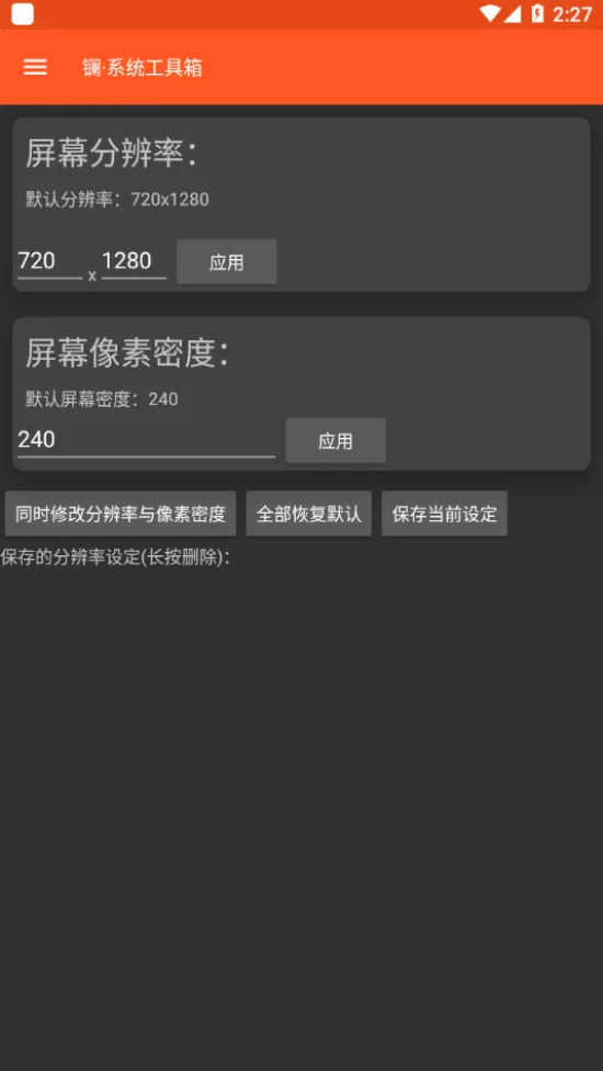 ��ϵͳ�����䰲׿���ֻ���v2.0.0B27 �ٷ������ͼ