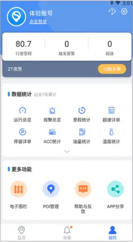 ������λ��׿���ֻ���