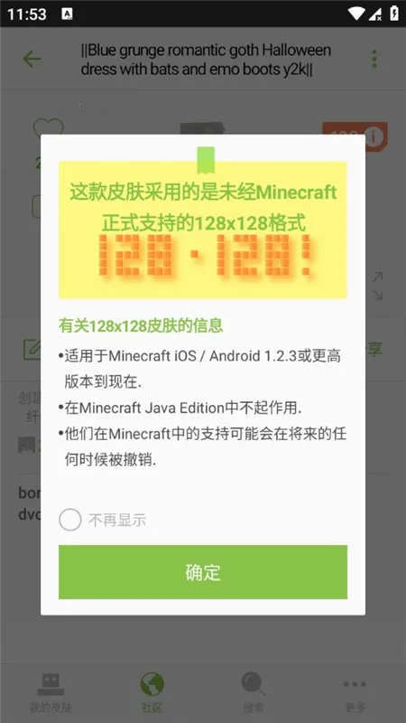 skinseedƤ��������(Ƥ���༭��)v6.5.12 �ٷ������ͼ