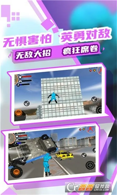 ֩˴ս3(ð)v2.0.0 ֻͼ