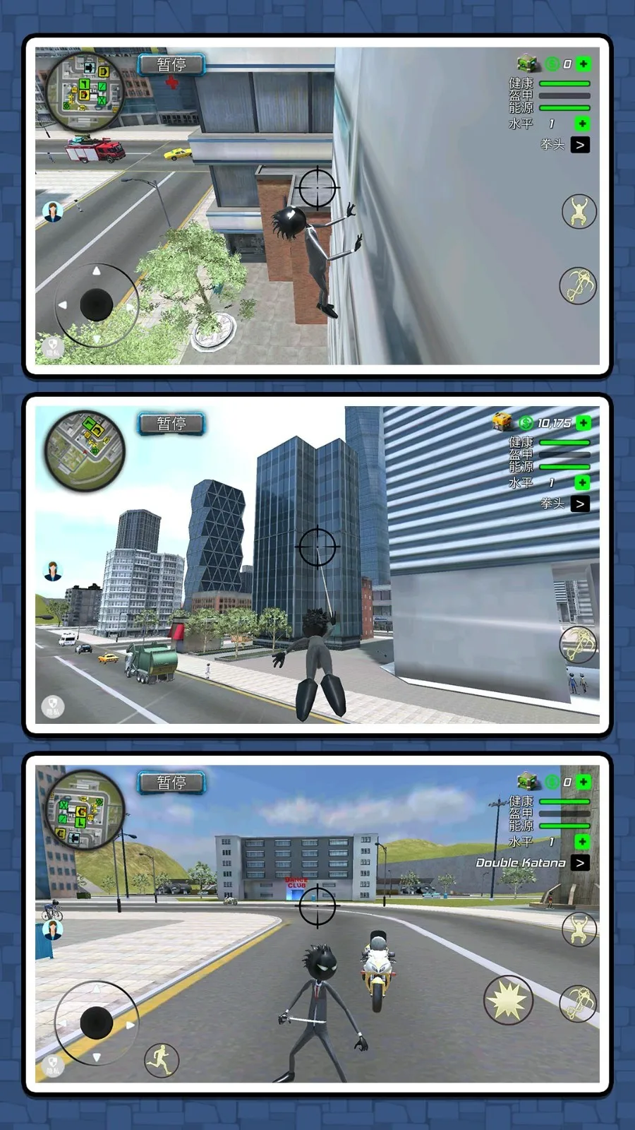 ֩˴ս3(ð)v2.0.0 ֻͼ