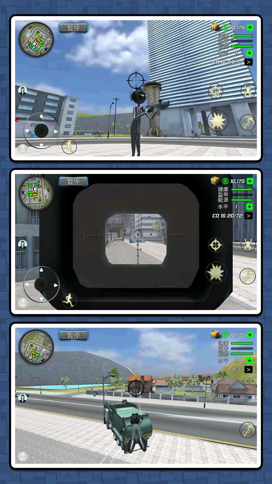 ֩˴ս3(ð)v2.0.0 ֻͼ