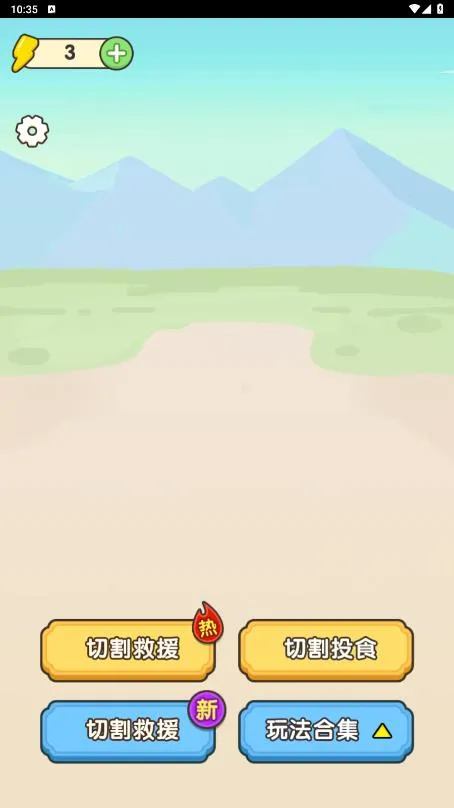 Զմʦ(СϷ)v1.0 ׿ͼ