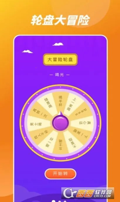 Ҹ·ϵת2025ٷv1.1 ׿ͼ