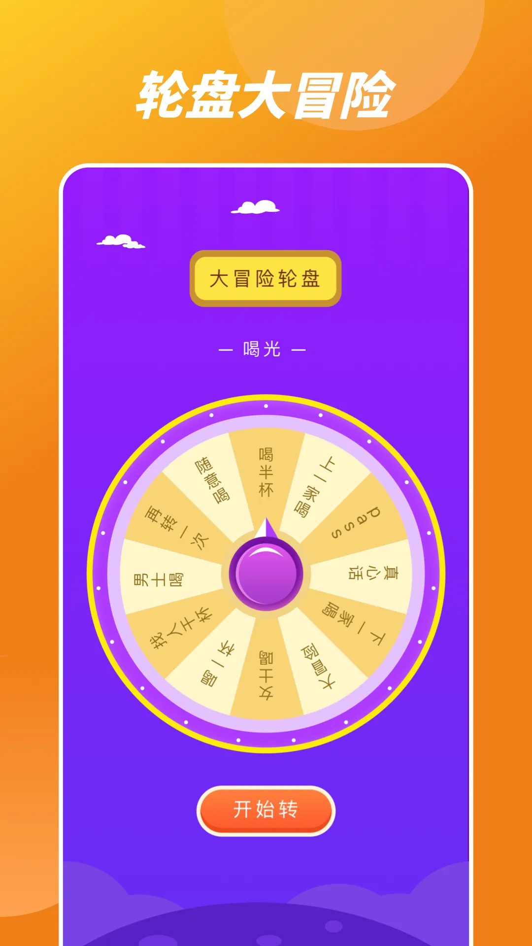 Ҹ·ϵת2025ٷv1.1 ׿ͼ