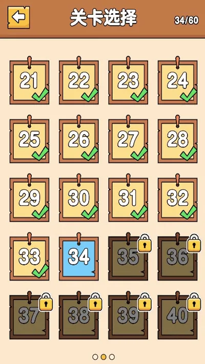 Զմʦ(СϷ)v1.0 ׿ͼ