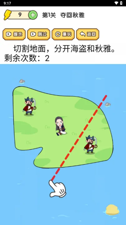 Զմʦ(СϷ)v1.0 ׿ͼ