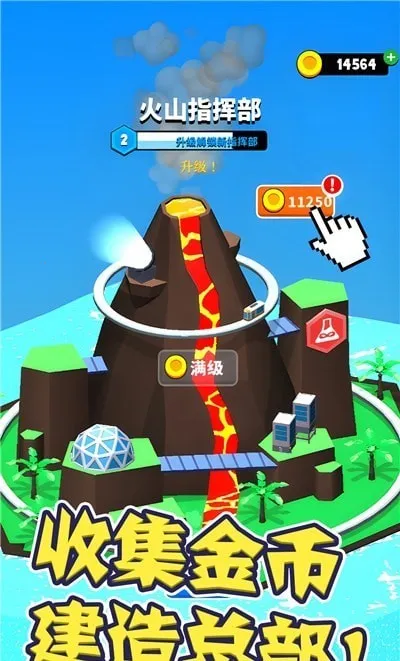 Ӣ۴ð(Ӣð)v1.0.0 ׿ͼ