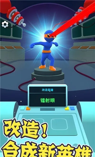 Ӣ۴ð(Ӣð)v1.0.0 ׿ͼ