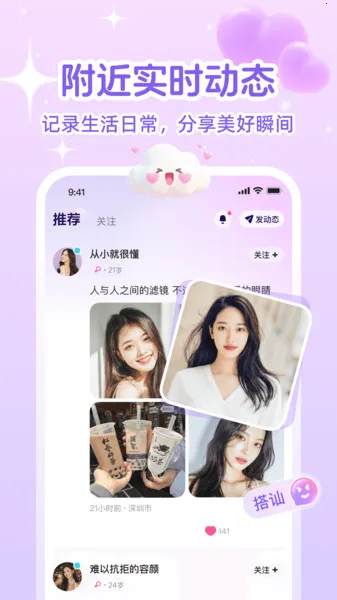 ����2025�ٷ����°汾v1.0.0 ��׿���ͼ