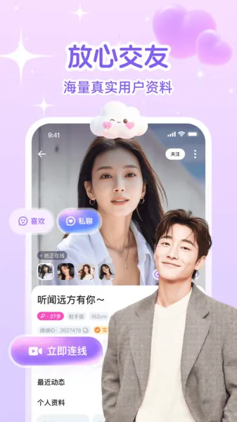 ����2025�ٷ����°汾v1.0.0 ��׿���ͼ