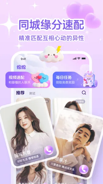 ����2025�ٷ����°汾v1.0.0 ��׿���ͼ