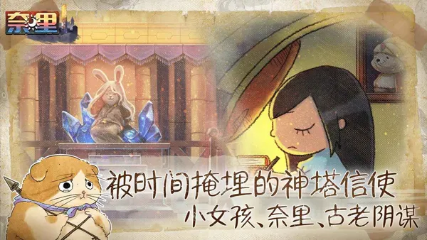 2025°汾v1.1.4 ֻͼ