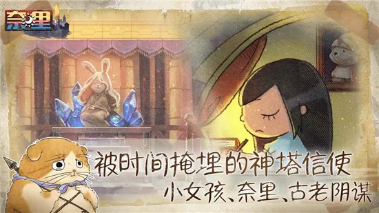 2025°汾v1.1.4 ֻͼ