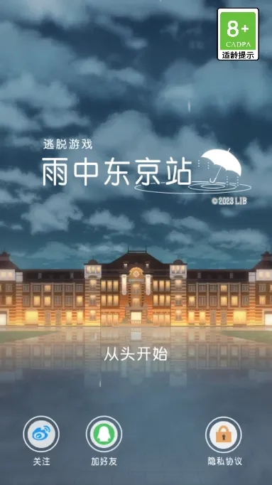 жվ2025ذװv1.0.0 ֻͼ