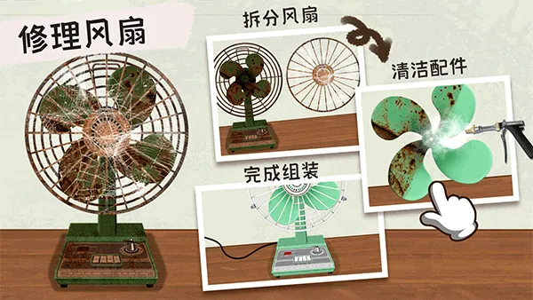 ɸֺϼ(ɽѹϷ)v1.0 ٷͼ