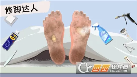 ɸֺϼ(ɽѹϷ)v1.0 ٷͼ