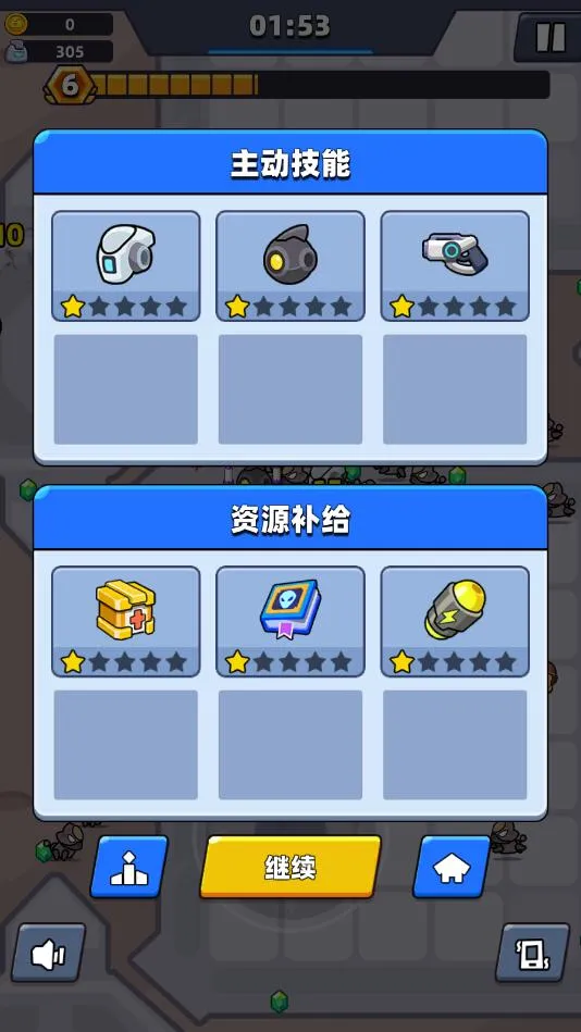 �ռ�����io2025�ٷ����°汾v1.0.0 ��׿���ͼ