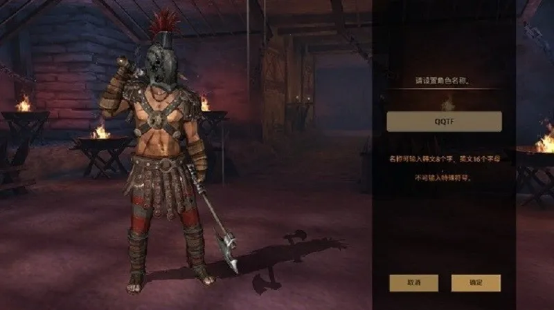 籩֮22025°汾v2.8.13 ٷͼ