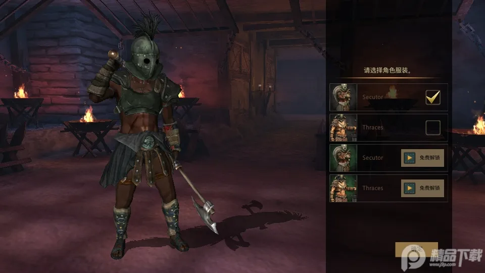 籩֮22025°汾v2.8.13 ٷͼ