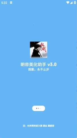 ������������(��Ϸ��������)v3.0 ��׿���ͼ