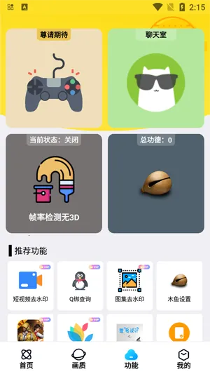 ������������(��Ϸ��������)